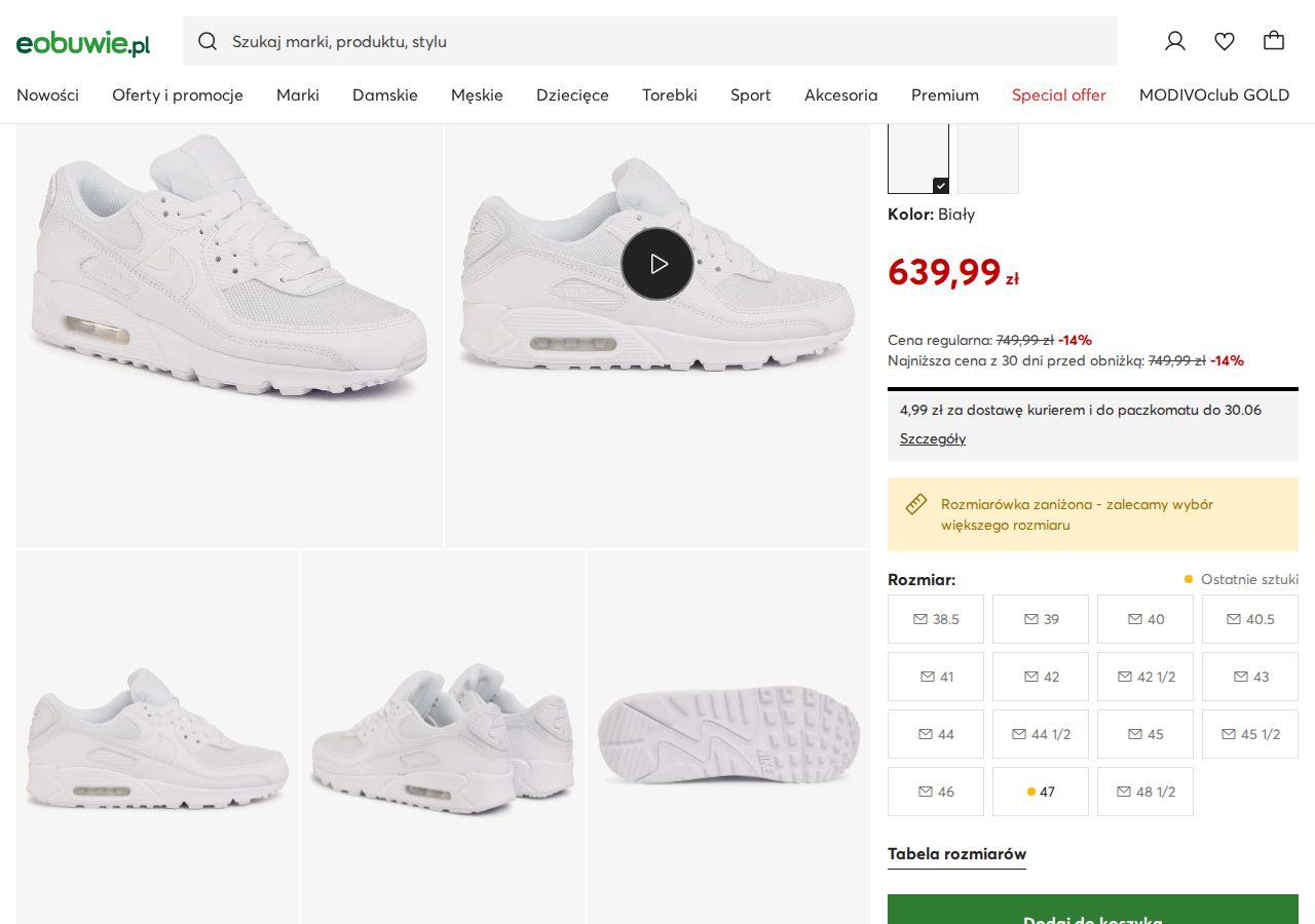 Karta produktowa eobuwie.pl Nike Air Max 90 CN8490-100 - extractability 36/100